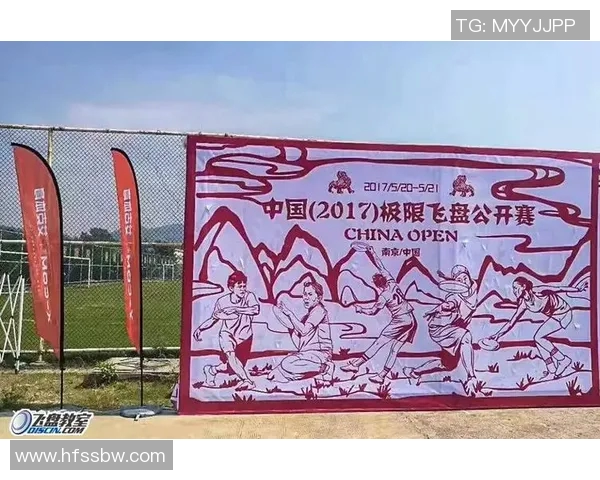 西安飞盘队在极限运动联赛中以98分稳居榜首展现强劲实力