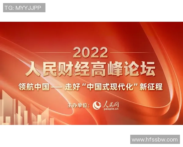 以改革推动高质量发展为核心，全面深化经济体制改革创新的路径与实践探讨